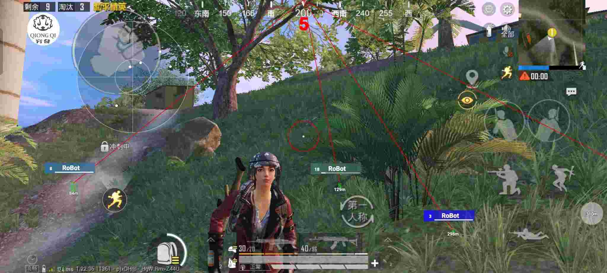 和平精英穷奇直装 - ƻ����ƽ��Ӣ��ҹ���辅助预览图